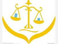 非法拘禁罪，被告人免于刑事处罚