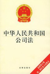 冒名股东处理案例
