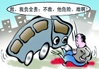【交通事故案】交通事故，成功为伤者索要458549.13元
