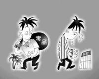 华某某诉上海市第一八佰伴有限公司人身损害赔偿纠纷案
