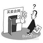 【买卖合同纠纷】买卖合同成功案例     ————蔡亚律师成功案例