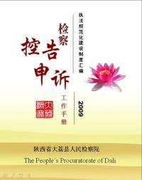 陈某申诉案