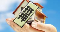 以房产证作抵未办抵押登记 抵押合同效力如何认定