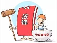 未及时足额发放工资 用人单位被判支付补偿金