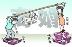 【抚养费纠纷】离婚协议免除对方支付抚养费的约定是否有效 ——索要抚养费成功案例