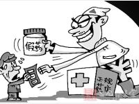 美容店老板制售“祖传祛痘药” 涉生产销售假药罪获刑
