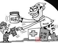 美容店老板制售“祖传祛痘药” 涉生产销售假药罪获刑