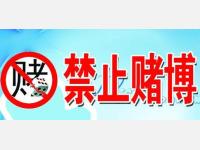 利用游戏机赌博构成什么犯罪？如何判刑？