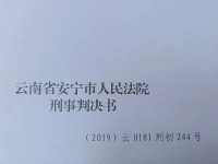 【经典案例】合同诈骗罪与诈骗罪合并判处缓刑