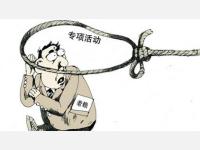 朱XX涉嫌盗窃案被判刑八个月，罚金一千元。