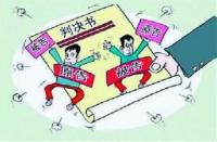 [经典案例]为当事人避免巨额损失