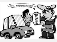 无证驾驶发生事故 保险公司赔偿后可追偿