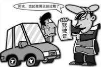 无证驾驶发生事故 保险公司赔偿后可追偿