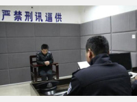 最高人民法院 最高人民检察院 公安部 国家安全部 司法部关于推进以审判为中心的刑事诉讼制度改革的意见