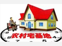 农村老人去世后宅基地如何处理，子女能不能继承？