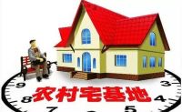 农村老人去世后宅基地如何处理，子女能不能继承？
