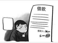重新出具借条后未付清的利息应否支持