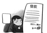 重新出具借条后未付清的利息应否支持