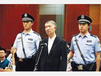 云南原副省长沈培平受贿案今在京受审 将择期宣