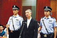 云南原副省长沈培平受贿案今在京受审 将择期宣