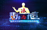最高人民法院12月4日公布婚姻家庭纠纷典型案例（二）