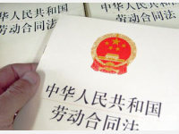 公司给出聘用函拒签合同 应聘者起诉获赔4万元
