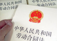 公司给出聘用函拒签合同 应聘者起诉获赔4万元