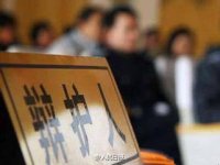 最高人民法院印发《关于依法切实保障律师诉讼权利的规定》的通知