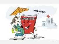 职场女性“三期”维权知多少