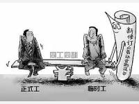 入职十天遭遇工伤索赔难题 法院审理助“临时工”维权