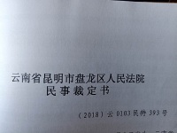 借朋友信用卡套现43万余元，无法还款----蔡亚律师成功为当事人追回套现款