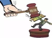 毛某拒不执行判决、裁定案