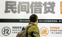徐XX诉王XX民间借贷纠纷一案