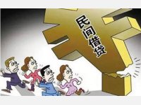 民间借贷常见问题欠条的书写及注意事项