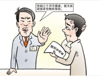 合同不公平格式条款是否有效？是否可以排除？成功案例·判决书