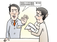 合同不公平格式条款是否有效？是否可以排除？成功案例·判决书