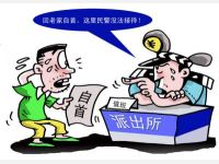 主动到案之初拒不供认的不构成自动投案