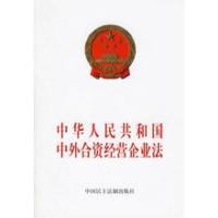 新加坡中华环保公司与大拇指公司出资纠纷案