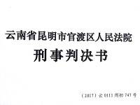 【抢劫罪成功辩护】抢劫罪成功辩护，获缓刑