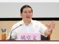 云南省统计局原局长姚堂文涉嫌受贿600余万元被诉