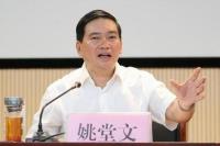云南省统计局原局长姚堂文涉嫌受贿600余万元被诉