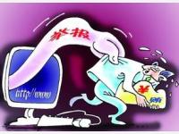 重庆九龙坡法院法官明察秋毫  原告证人联手虚假诉讼被各罚5000元
