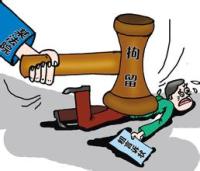 上诉状中辱骂法官且拒不悔改