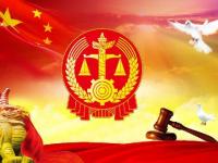 不可多见的伟大而有温度的法院判决书