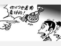 醉酒驾驶遇车祸死亡 其父母起诉共同饮酒人