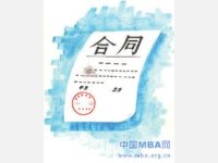保险合同纠纷