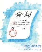 保险合同纠纷