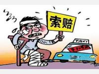 交通事故责任纠纷案民事判决书