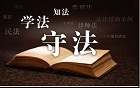 【刑事辩护案例】涉嫌抢劫至四人死亡辩护