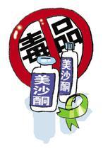 解读《最高人民法院关于审理毒品犯罪案件适用法律若干问题的解释》